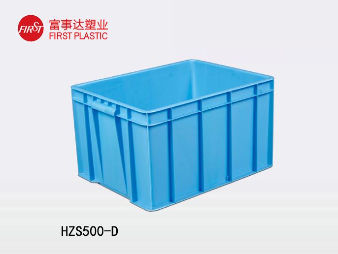 HZS500-D塑料周轉(zhuǎn)箱