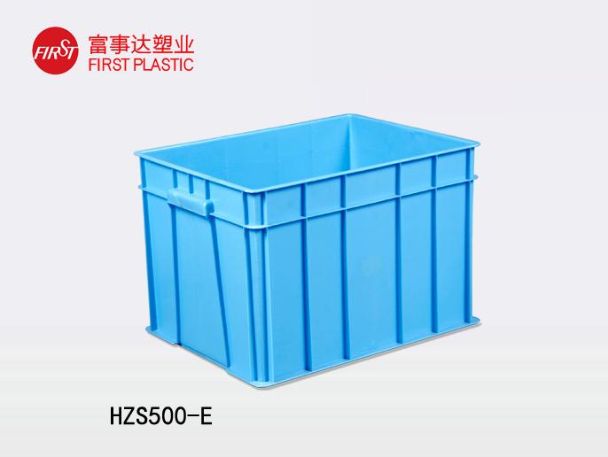 HZS500-E塑料周轉(zhuǎn)箱